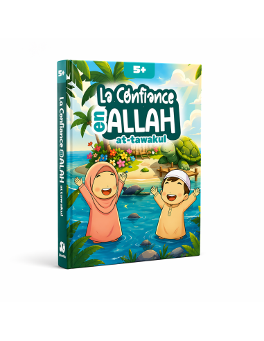 La confiance en Allah