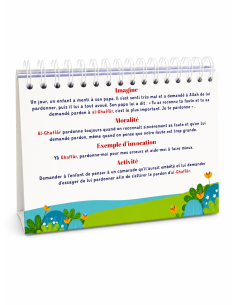 99 noms d'Allah expliqués aux enfants - bleu - Tabari 2