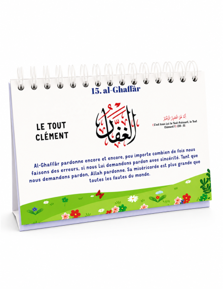 99 noms d'Allah expliqués aux enfants - bleu - Tabari
