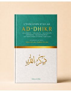 L’évocation d’Allah  Ad-Dhikr