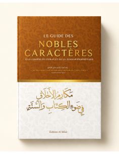 Le guide des nobles caractères