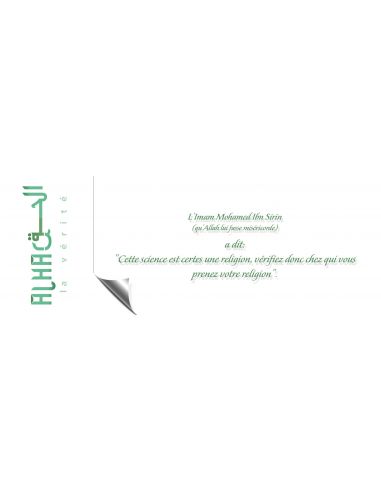 Marque page Dine Al Haqq Vert