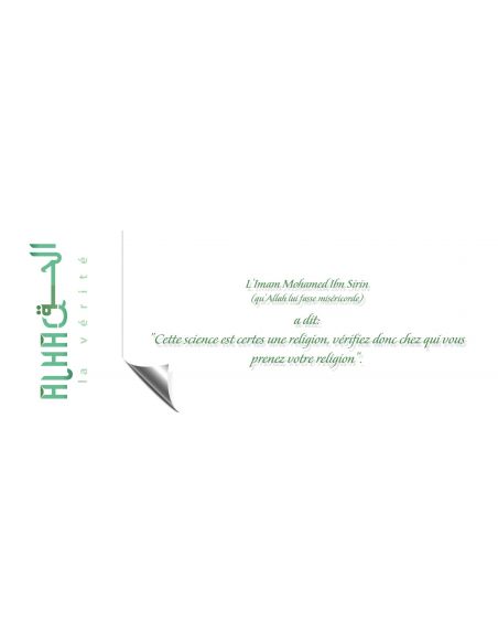 Marque page Dine Al Haqq Vert