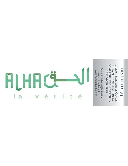 Marque page Dine Al Haqq Vert