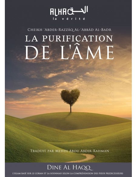 La purification de l'âme