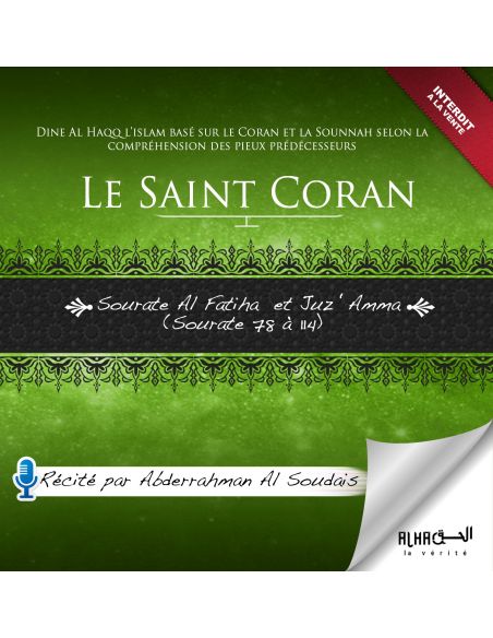 Coran Juz 'Amma - Abderahman Al Soudais