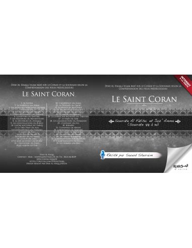 Coran Juz 'Amma - Saoud Shuraim