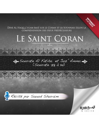 Coran Juz 'Amma - Saoud Shuraim