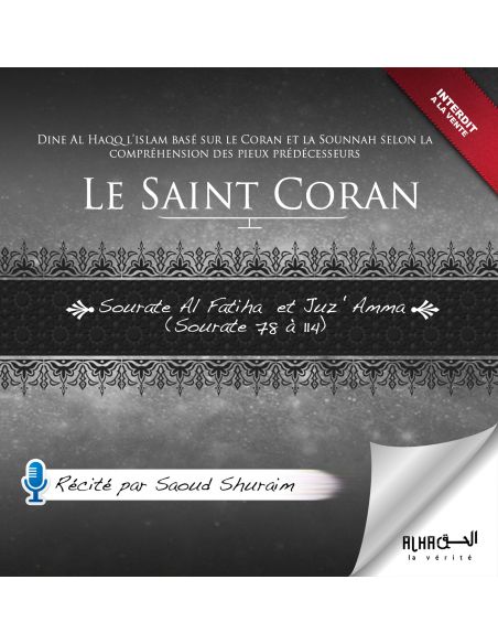 Coran Juz 'Amma - Saoud Shuraim