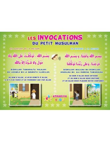 Autocollant : Les invocations du petit musulman en sortant et rentrant de la maison (Garçon)