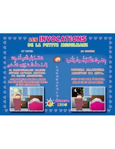 Autocollant : Les invocations de la petite musulman au réveil et au coucher (Fille)