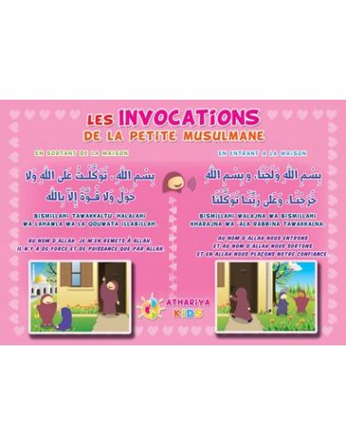 Autocollant : Les invocations de la petite musulmane en sortant et rentrant de la maison (Fille)