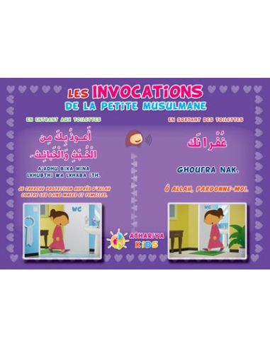 Autocollant : Les invocations de la petite musulmane en entrant/sortant des toilettes (Fille)