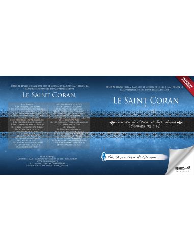Coran Juz 'Amma - Saad Al Ghamidi