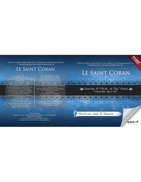 Coran Juz 'Amma - Saad Al Ghamidi