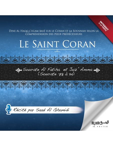 Coran Juz 'Amma - Saad Al Ghamidi